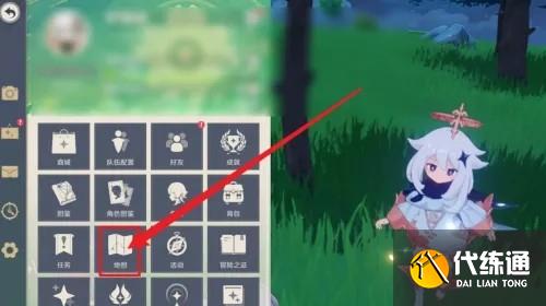 原神七圣召唤在哪里玩 七圣召唤位置入口介绍[多图]图片2