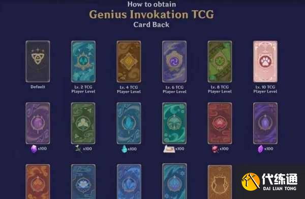 原神七圣召唤在哪玩 七圣召唤入口位置在哪