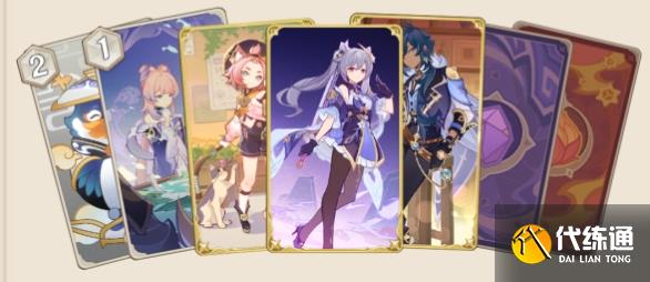 原神七圣召唤在哪玩 七圣召唤入口位置在哪