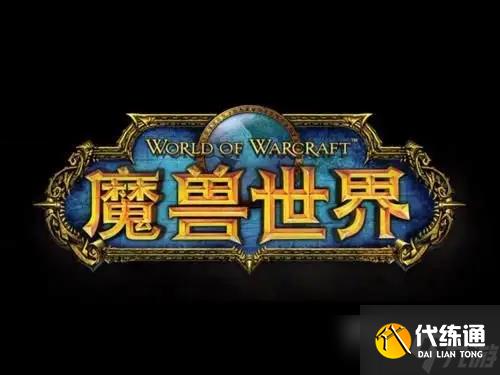 《魔兽世界》10.0工匠商盟质量保证任务完成方法介绍