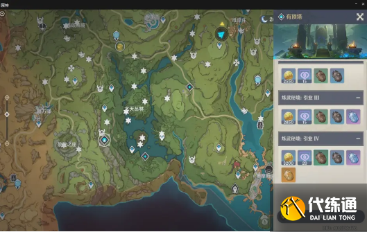 原神东花坊时雨等级突破材料一览