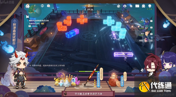 原神秋津森夜试胆会玩法攻略