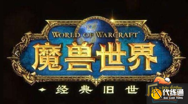 魔兽世界霜火岭怎么去 魔兽世界霜火岭怎么去