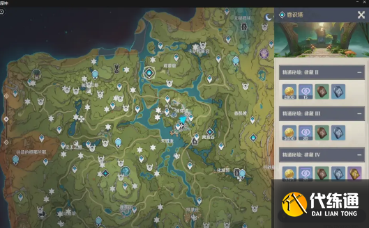 原神流浪者天赋升级材料一览