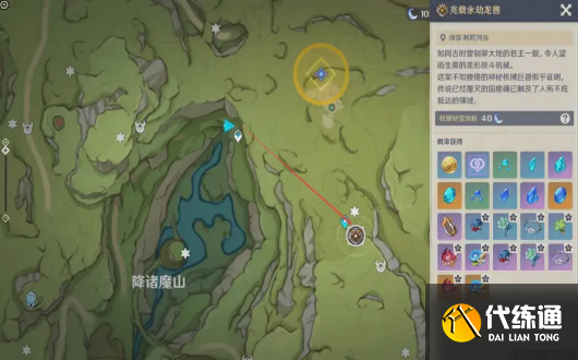 原神流浪者等级突破材料一览