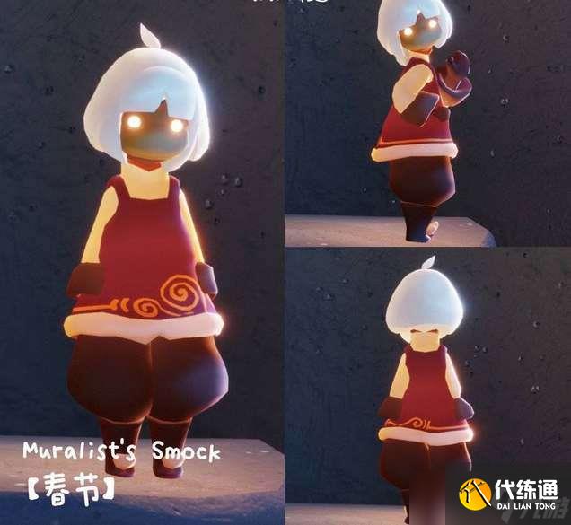 光遇2023新年雨伞礼包具体价格详解