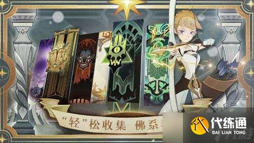 剑与远征深层追剿阵容是什么