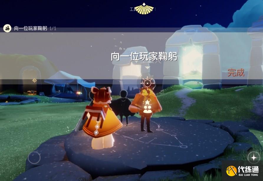 光遇12.7任务怎么做 2022年12月7日每日任务完成攻略[多图]图片1