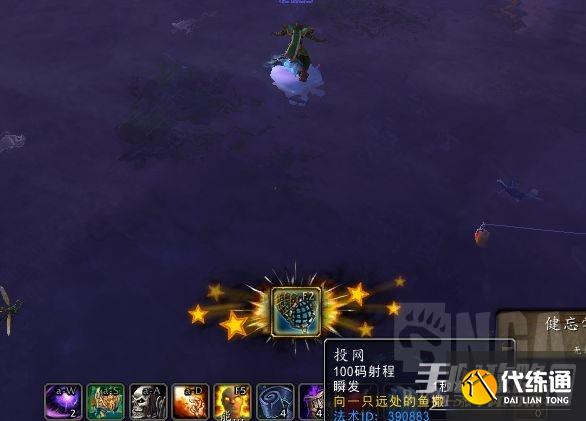 《魔兽世界》10.0海象人煮汤流程详解