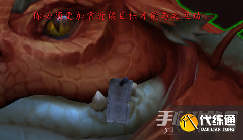 《魔兽世界》10.0饥饿的龙蛙海克互动触发方法 《魔兽世界》10.0饥饿的龙蛙海克互动触发方法