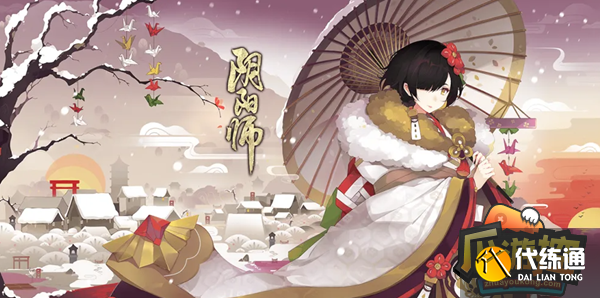 阴阳师雨女哪里多2022