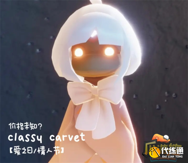 光遇2023情人节礼包价格一览 光遇2023情人节礼包价格一览