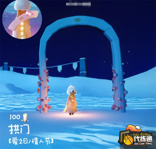 光遇2023情人节礼包价格一览 光遇2023情人节礼包价格一览