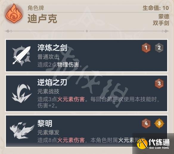 游侠网5