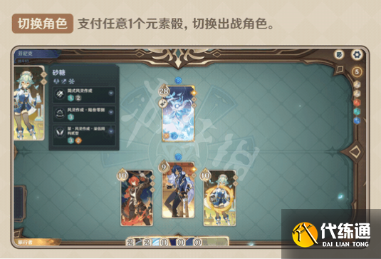 游侠网6