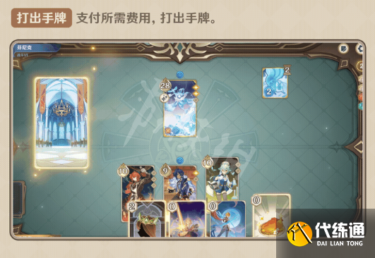 游侠网7