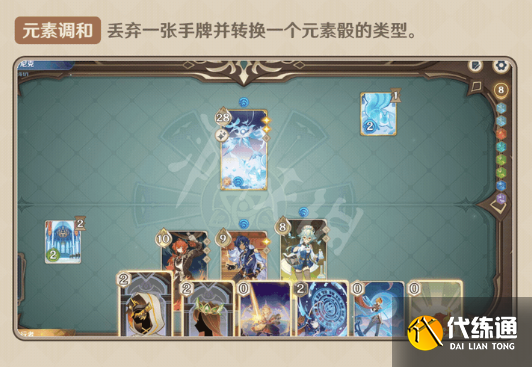 游侠网8