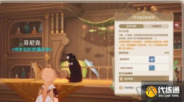 原神七圣召唤卡牌收集攻略 七圣召唤卡牌怎么收集