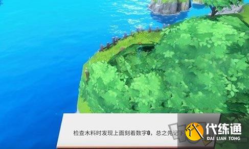 航海王热血航线撒谎布的宝藏密码是什么 撒谎布的宝藏密码分享