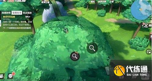 航海王热血航线撒谎布的宝藏密码是什么 撒谎布的宝藏密码分享