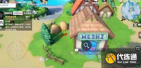 航海王热血航线撒谎布的宝藏密码是什么 撒谎布的宝藏密码分享