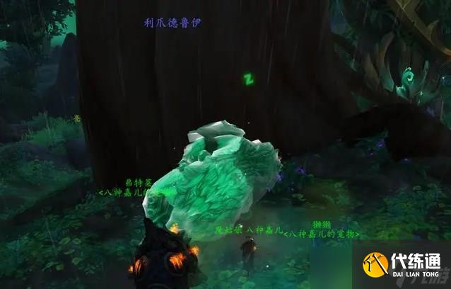 魔兽世界10.0美梦蘑菇怎么获得 魔兽世界10.0美梦蘑菇怎么打