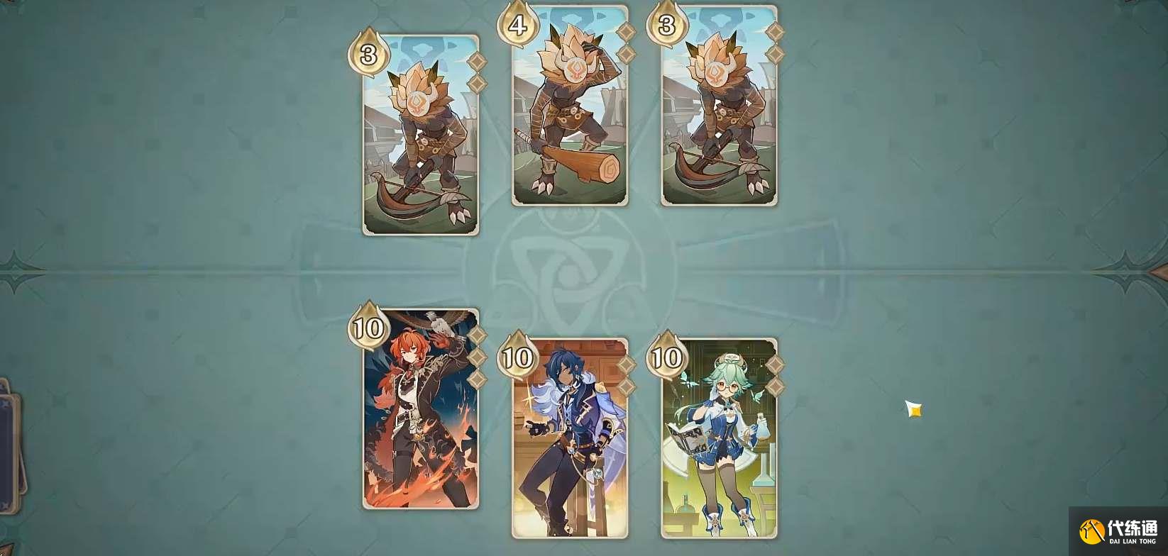 原神蒙德牌手斯万怎么打 蒙德牌手斯万通关攻略[多图]图片2