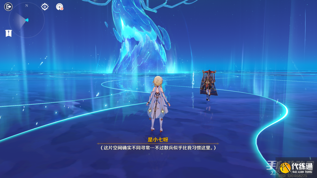 《原神》3.3倾落伽蓝魔神任务宝箱及成就大全