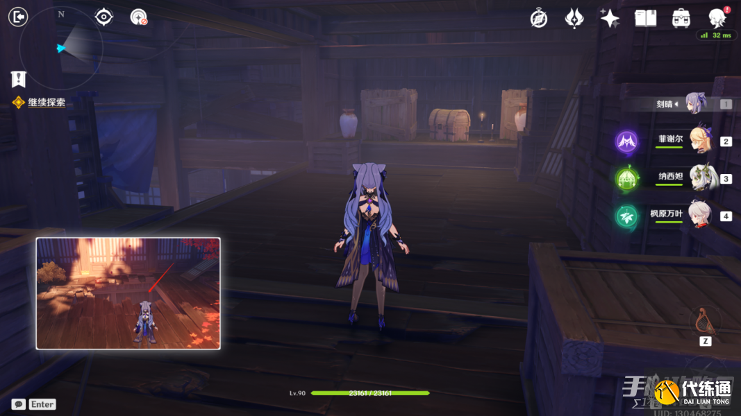 《原神》3.3倾落伽蓝魔神任务宝箱及成就大全