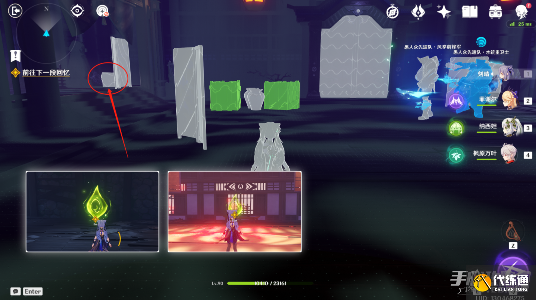 《原神》3.3倾落伽蓝魔神任务宝箱及成就大全