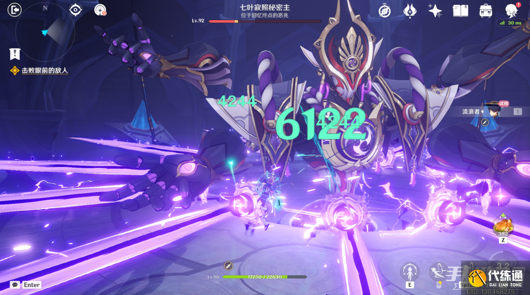 《原神》3.3倾落伽蓝魔神任务宝箱及成就大全