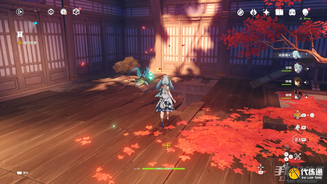 《原神》倾奇之末任务攻略