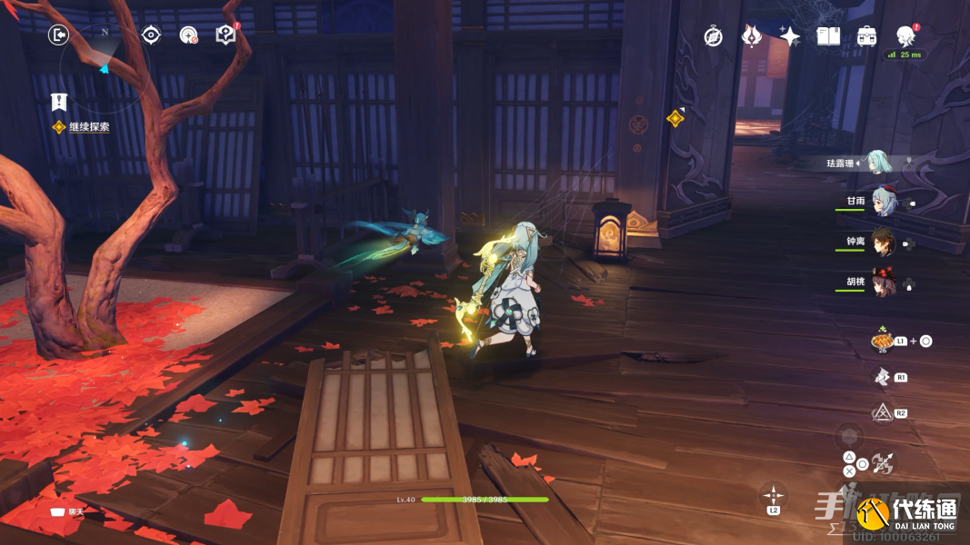 《原神》倾奇之末任务攻略