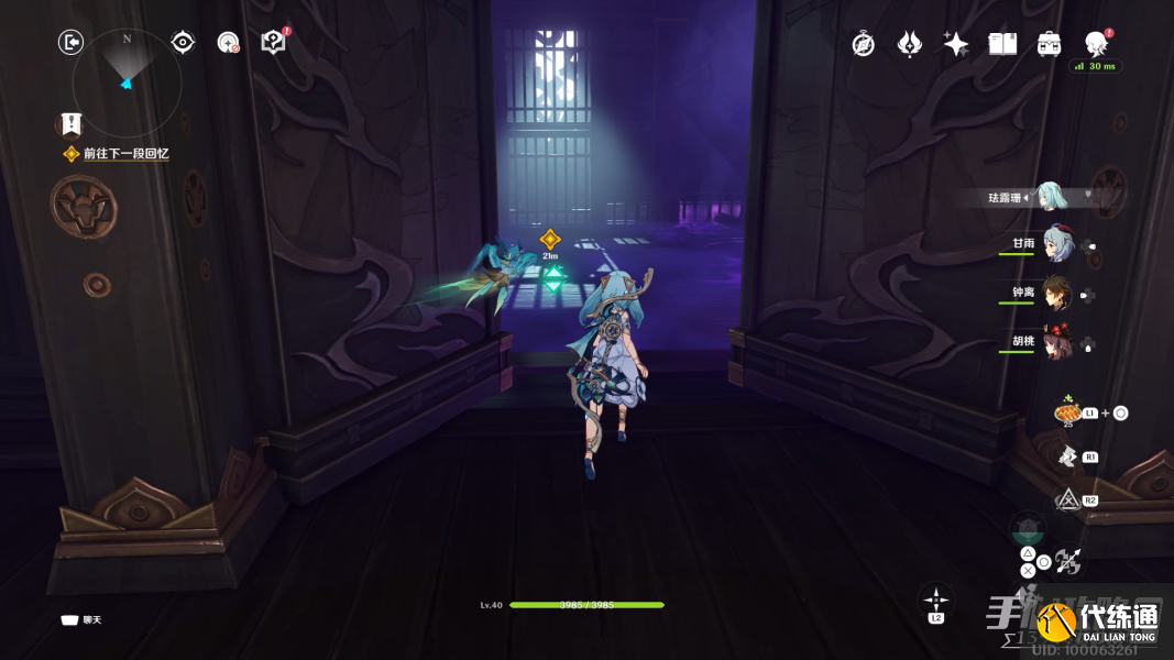 《原神》倾奇之末任务攻略