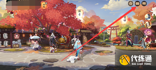 12.6阴阳师停服补偿怎么领