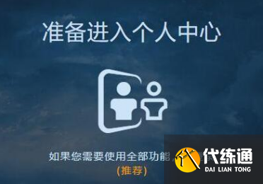 魔兽世界国服怎么退款