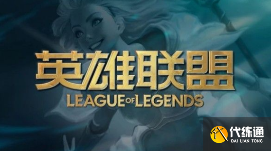 英雄联盟兔年限定皮肤有哪些