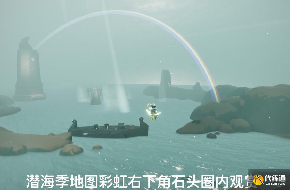 光遇12.7任务如何做 光遇12.7任务通关攻略