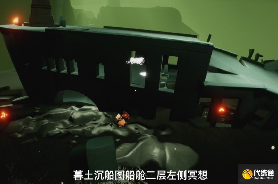 光遇12.7任务如何做 光遇12.7任务通关攻略