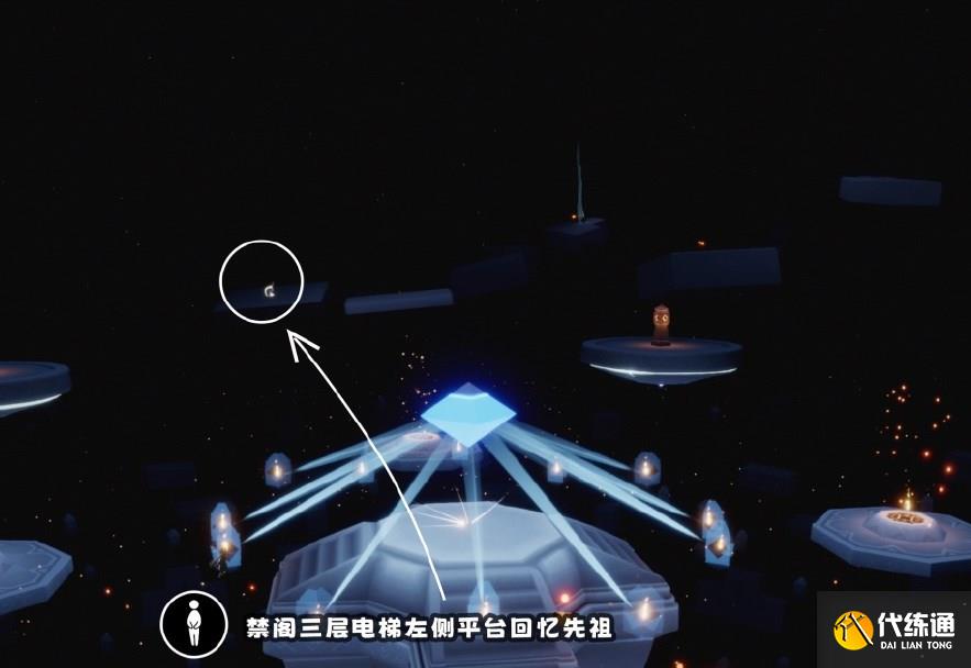 光遇12.8任务怎么做 2022年12月8日每日任务完成攻略[多图]图片2