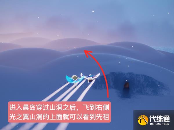光遇12.8复刻先祖位置在哪 国际服12月8日复刻先祖位置及物品兑换一览表[多图]图片3