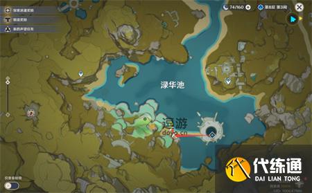 原神3.3版本电气水晶最新采集路线