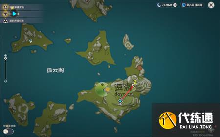 原神3.3版本电气水晶最新采集路线