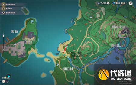 原神3.3版本电气水晶最新采集路线