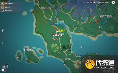 原神3.3版本电气水晶最新采集路线