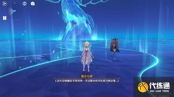 原神倾落伽蓝任务攻略 魔神任务倾落伽蓝全收集流程[多图]图片1
