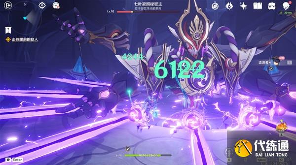 原神倾落伽蓝任务攻略 魔神任务倾落伽蓝全收集流程[多图]图片9