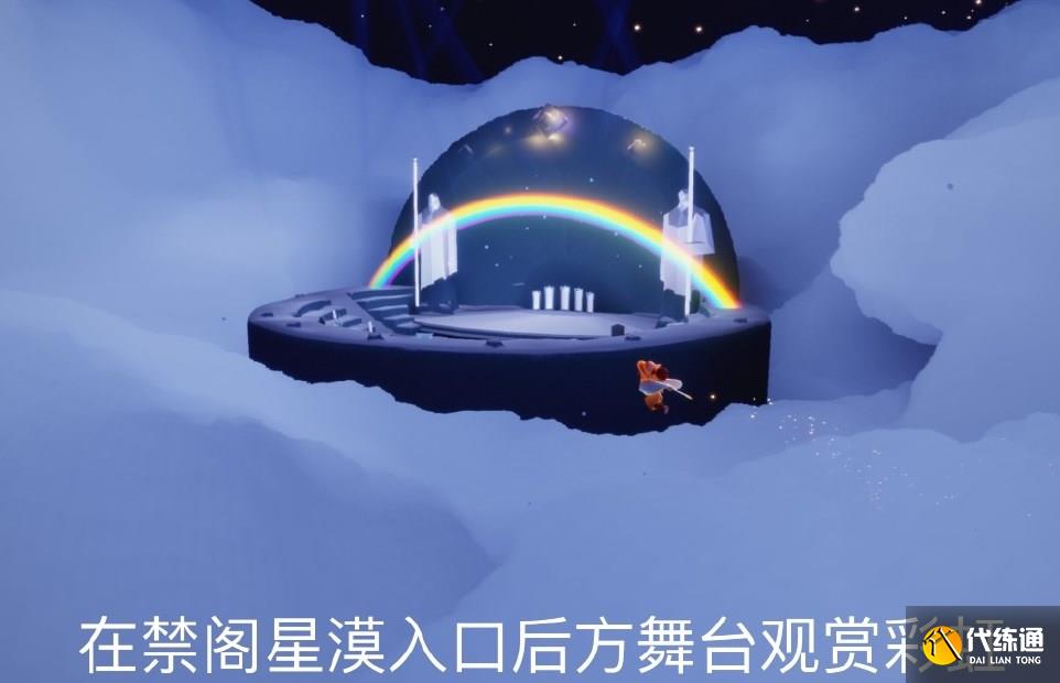 光遇12.8任务怎么做 2022年12月8日每日任务完成攻略[多图]图片4