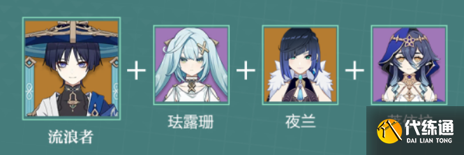 原神流浪者如何配队 散兵流浪者配对攻略大全