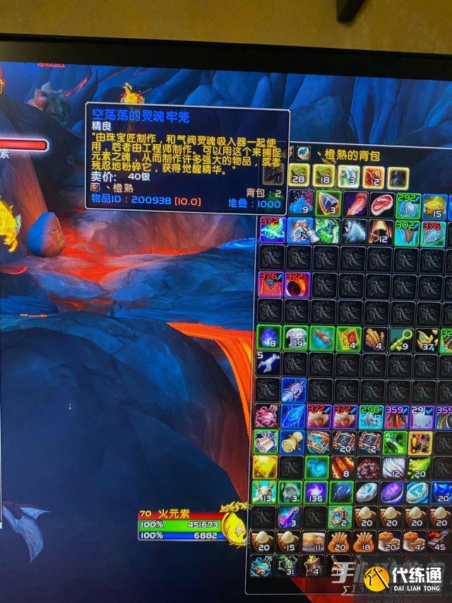 魔兽世界寒霜之魂怎么获得